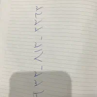 ایرانسل رند