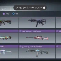 کالاف دیوتی|کنسول، بازی ویدئویی و آنلاین|اراک, |دیوار