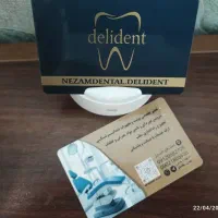 تعمیرات تجهیزات دندانپزشکی و تامین مواد مصرفی