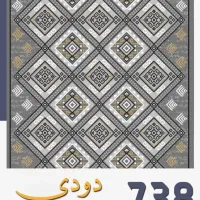 کتیبه گلیم اصل کاشان|گلیم، جاجیم، گبه|قم, زنبیل آباد|دیوار