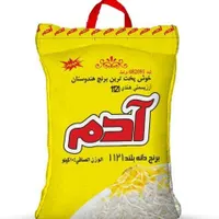 برنج هندی دانه بلند آدم و کامنوش|خوردنی و آشامیدنی|مشهد, نظام دوست|دیوار