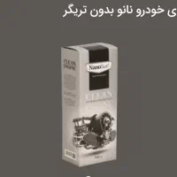 موتور شوی خودروی نانو بدون تریگر