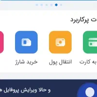 وام گیرنده A B C چک دار و بدون چک فقط AB