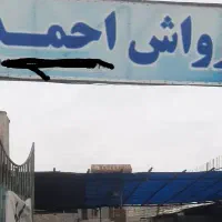 نیروی کار در کارواش با انعام