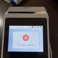 تعمیرات کارتخوان کل تهرانpos کارت خوان|فروشگاه و مغازه|تهران, جوادیه تهرانپارس|دیوار