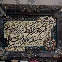 تابلو فرش ماشینی|تابلو فرش|اهواز, کوی باهنر|دیوار