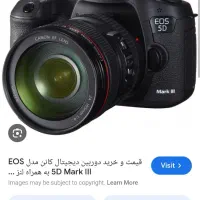 کانن مارک 3درجه بک