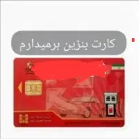 سلام ب عکس توجه شود موردی بود چت فعال است