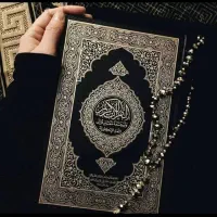 استخاره سرکتاب