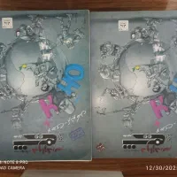 مبتکران شیمی دوازدهم