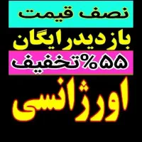 لوله بازکنی50٪تخفیف سراسرتهران10دیقه فنرزدن فنرزنی|خدمات پیشه و مهارت|تهران, ونک|دیوار