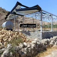 نصب شیروانی