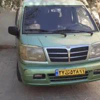 ون دربستی به تمام نقاط