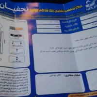 سمند ef7پایه گاز سوز