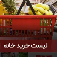 جوان آماده به کار،کارهای شخصی منزل