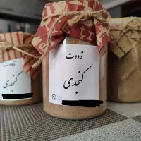 قاووت اصل کرمان