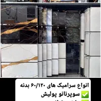 فروش ویژه کاشی سرامیک بالاترین تنوع کف قیمت در کرج|مصالح و تجهیزات ساختمان|کرج, مصباح|دیوار