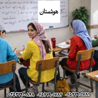 ریاضی استاد سلیمانی نهایی کنکور متوسطه ابتدایی