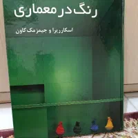 فروش کتاب