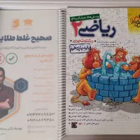 صحیح و غلط آقای خادم نژاد ، موج آزمون زیست و ریاضی