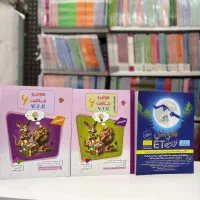 هوش ای تی ET هوش مبتکران وی آی سی VIC ای ششم نهم ۶