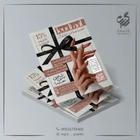 طراحی خلاقانه چاپی بی‌نقص