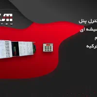 درب اتوماتیک شیشه ای DKM|مصالح و تجهیزات ساختمان|تهران, دریا|دیوار