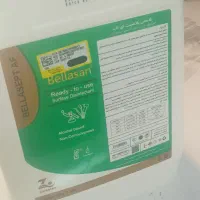 ضد عفونی کننده سطوح و ابزار