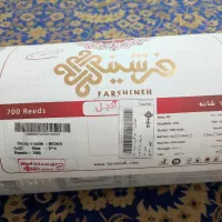 فرش 12متری نونو|فرش|قم, چهل درخت‎|دیوار