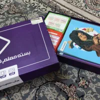 بسته معلم خصوصی پرش پایه هشتم
