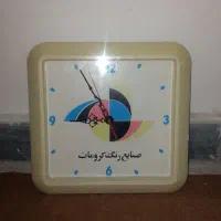 ساعت دیواری سالم|ساعت دیواری و تزئینی|الوند, |دیوار