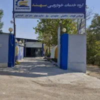 استخدام مدرس صافکاری پی دی آر استادPDR فوری