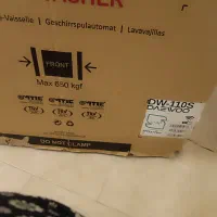 ماشین ظرفشویی ۱۴ نفره دوو