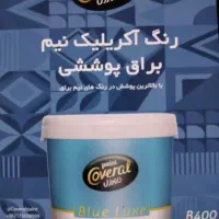 کارگر ساده