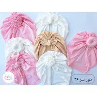 پخش توربان بچگانه و بزرگسال تک و عمده زیرقیمت