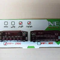اکو آمپلی فایر ان ای سی NEC AP-200|سیستم صوتی خانگی|قم, تعویض پلاک|دیوار