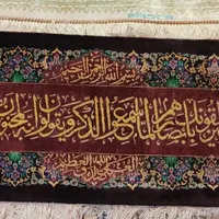 خرید و فروش و معاوضه فرش های دستباف شما|فرش|تهران, فرمانیه|دیوار