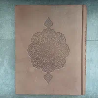 کتب نفیس قرآن/شاهنامه فردوسی/دیوان حافظ