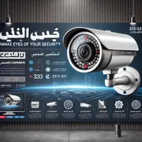 نصب تخصصی دوربین مداربسته و دزدگیر