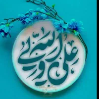 دعا و سرکتاب ..سرکتاب فقط ۵۰