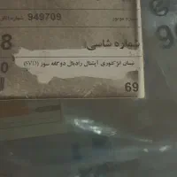 نیسان دوگانه کارخانه صفر ۱۴۰۲|خودرو سواری و وانت|شاهینشهر, فردوسی|دیوار