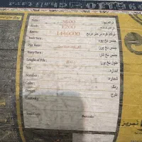 فرش ماشینی ۹ متری طرح ماهی گل برجسته|فرش|تهران, دریا|دیوار