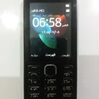 گوشی ساده.    آسمان آباد هستم
