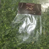 سبزی آش تازه