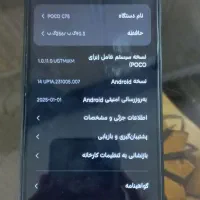 گوشی پوکو C75|موبایل|مشهد, فدک|دیوار