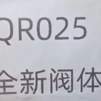 ساعتی گیربکس cvt25|قطعات یدکی و لوازم جانبی|اهواز, نبوت|دیوار