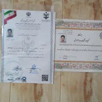 حجامت کامل اسلامی