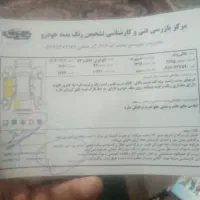 ام وی ام 92|خودرو سواری و وانت|سروآباد, |دیوار