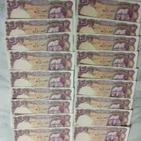 اسکانس قدیمی