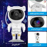 چراغ خواب کهکشانی|چراغ خواب و آباژور|بیرجند, |دیوار